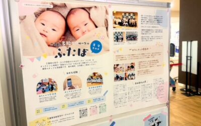 【活動報告】四日市ボランティアキャンペーン出展