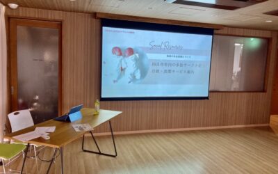 貝沼内科小児科様主催『多胎相談会』講演