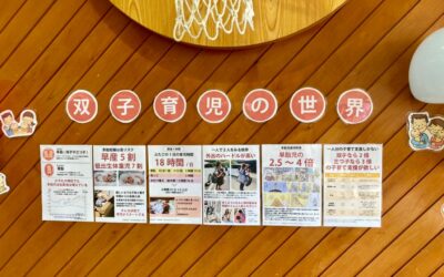 第２回「こここつながりマルシェ」に出店します